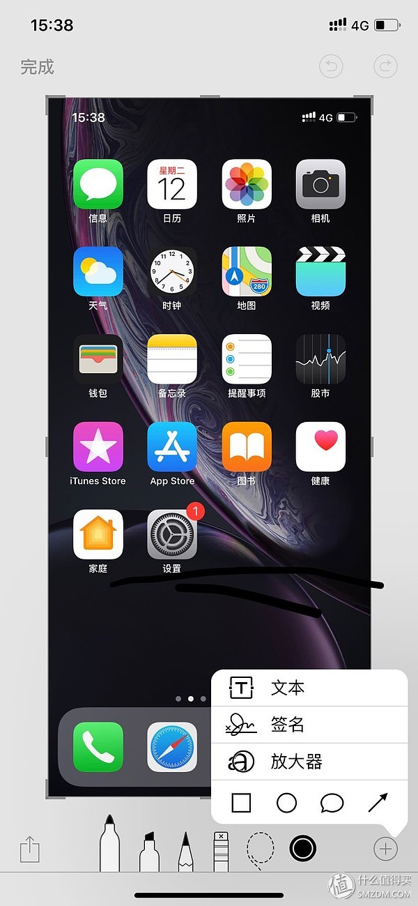 iphone8p和iphonexr谁更好,iphone8p和iphonexr哪个更好用