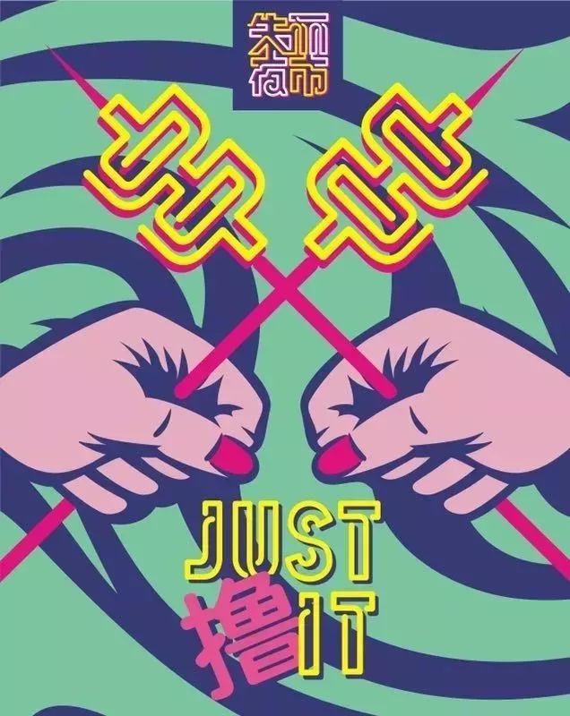 欧亚卖场活动最新,欧亚卖场1.8消费节