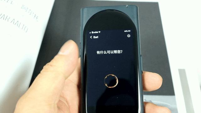 讯飞翻译机和langogo翻译机,langogo翻译机测评