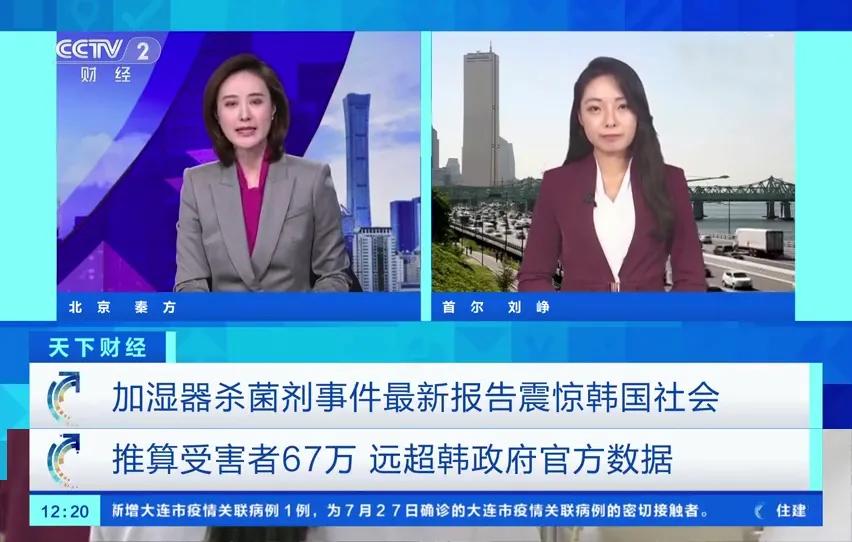 日本巴慕达加湿器,日本巴慕达空气净化器