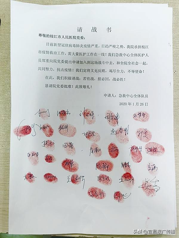 白衣执甲负重逆行勇赴战疫最前线,广大医护工作者白衣执甲逆行出征