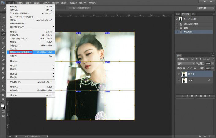 ps怎么制作朋友圈9宫格,ps如何一张图制作成九宫格