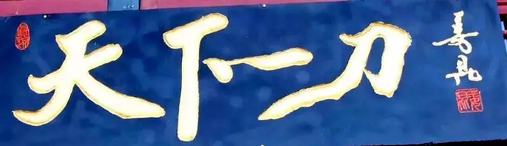 这才是中国的品牌,中国店铺招牌大全