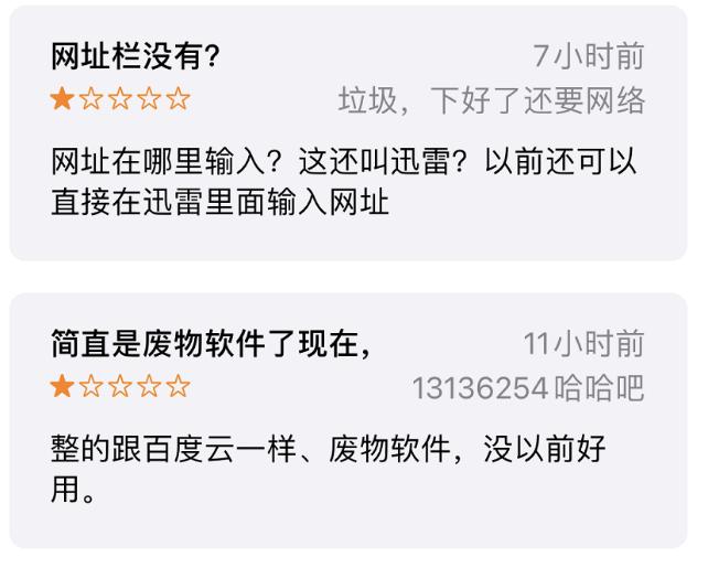 曾取代快播的神器，被封4年后回归苹果商店，宅男：青春又回来了