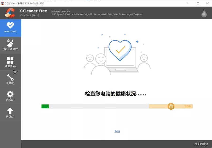 提升电脑性能的最直接的方法,如何通过几行代码提升电脑性能