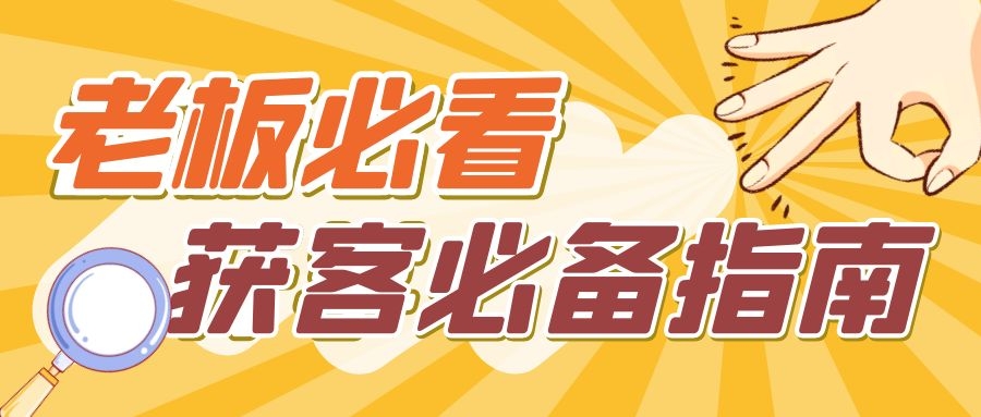 百度推广竞价技巧是什么,百度竞价推广问题及解析