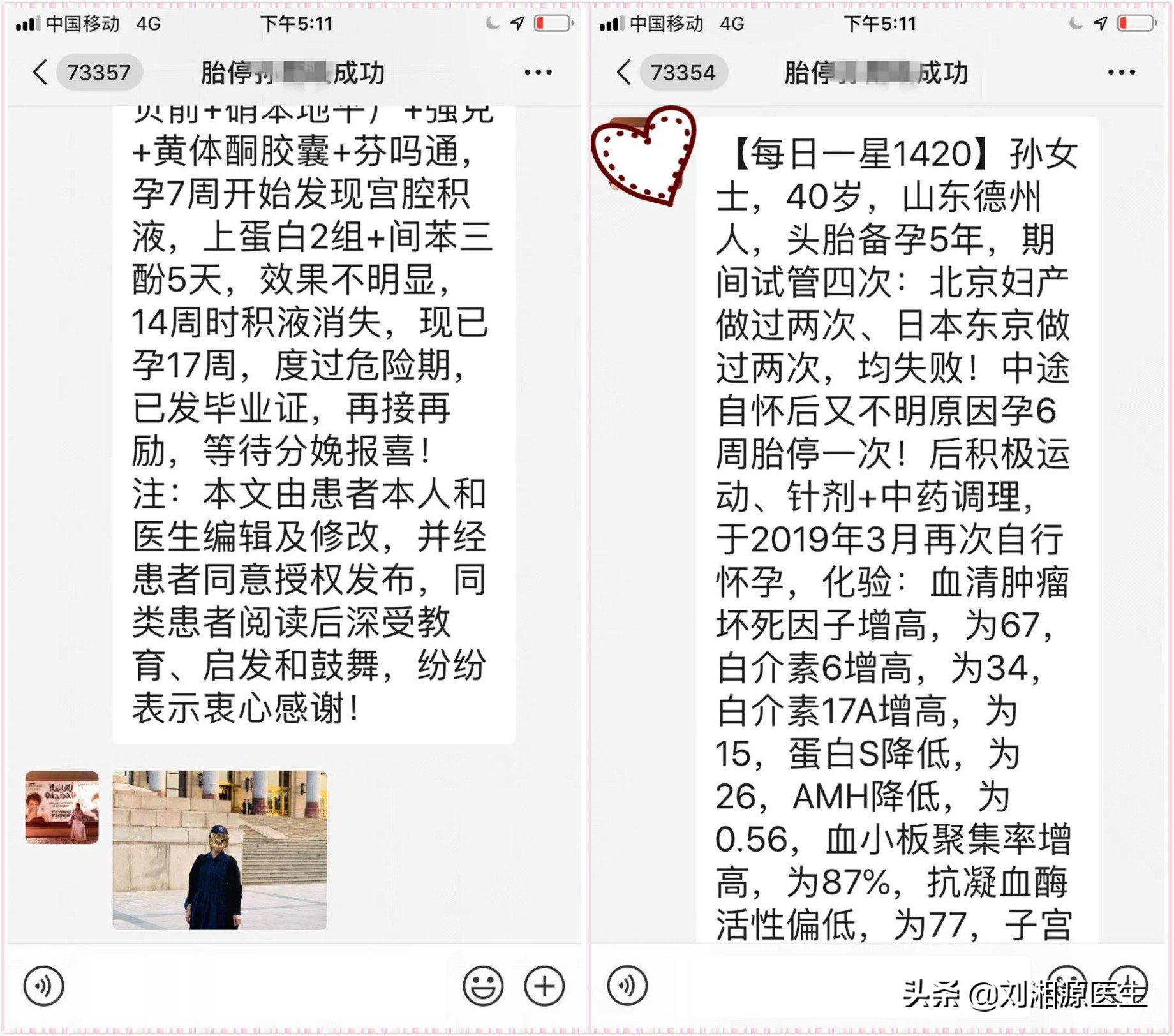 梦想能到达的地方,总有一天脚步也能到达