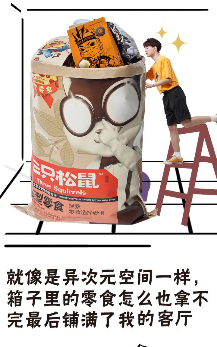 年货推荐的10款零食,盘点十款冬天小零食