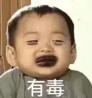 在线算卦，TA们才是真正的毒奶本奶吧？