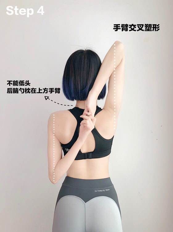 懒人瘦手臂最快方法,最新瘦手臂减拜拜肉副乳