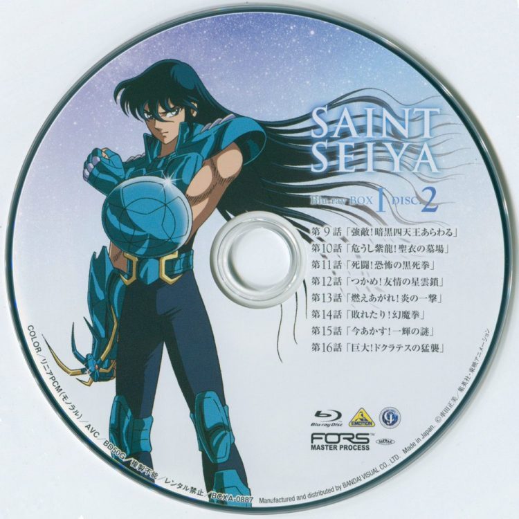 圣斗士星矢全彩版,圣斗士星矢经典国语版在线观看