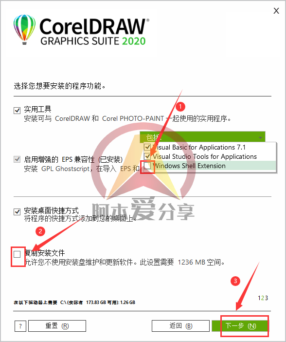 coreldraw2020安装包及安装教程,coreldraw2020永久安装包在哪