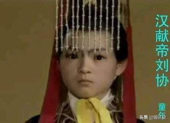 汉献帝山阳公刘协,汉献帝刘协山阳公是什么意思