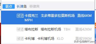 长滩岛旅行全攻略,小白旅行攻略
