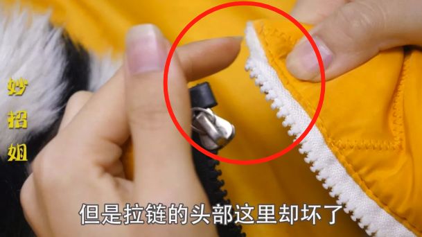 拉链坏了怎样用吸管维修,拉链插销处布烂了用吸管修的方法