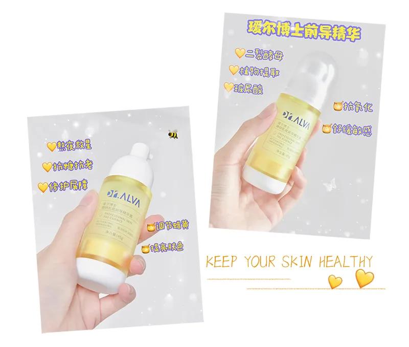 适合35-40岁女性的国产护肤品牌,强势安利几款国产好用的护肤品