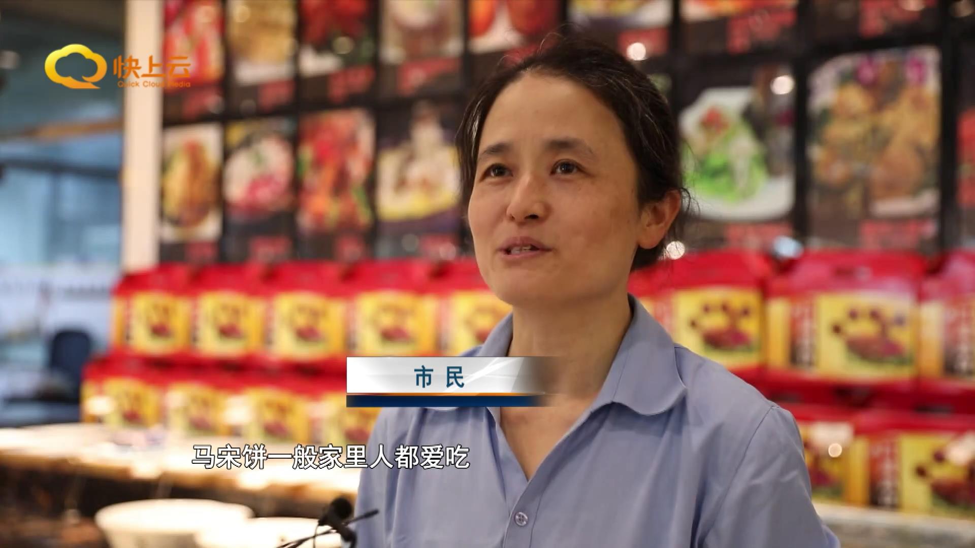 潍坊马宋饼正宗做法,昌乐哪里的马宋饼好吃