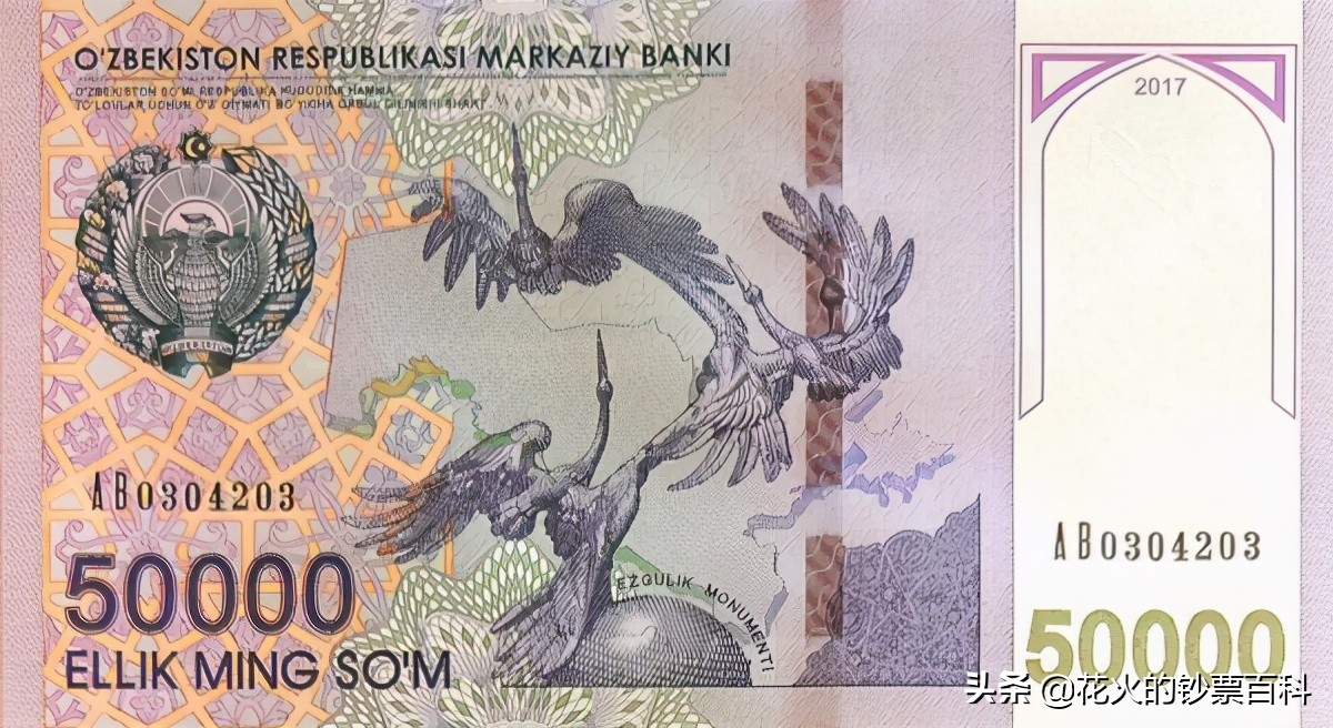 全球最不值钱的钞票,世界上哪个国家的钞票最值钱