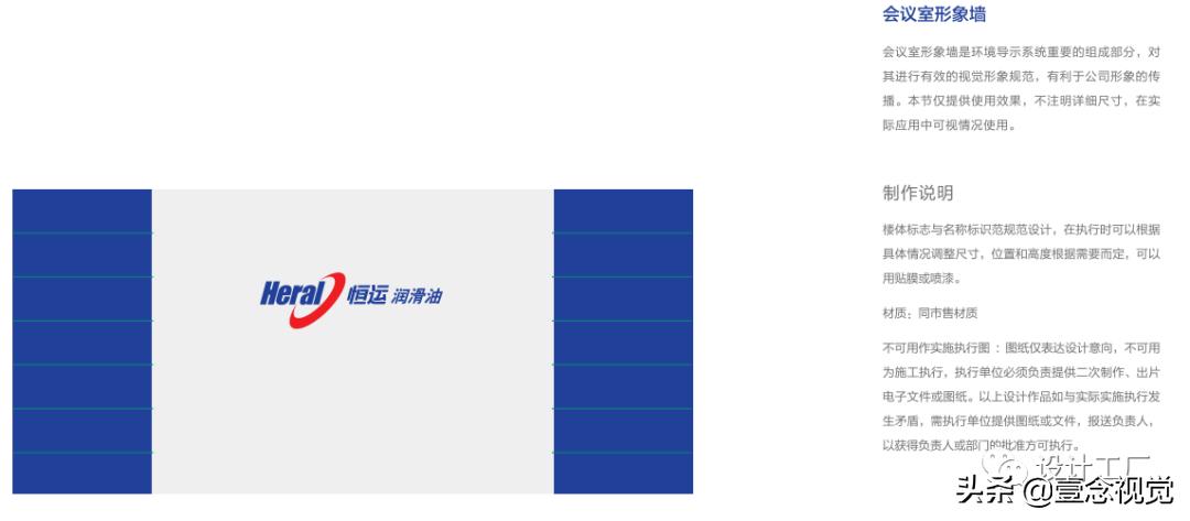 科普品牌vi设计的内容有哪些,一个品牌的vi应该怎么做