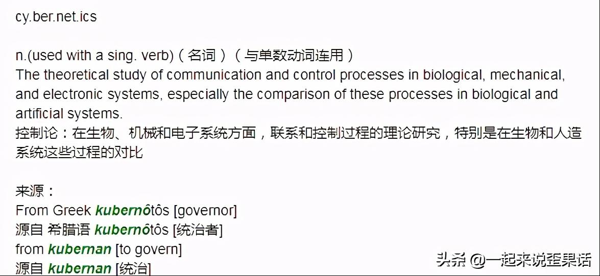 什么是真正意义上的赛博朋克,风靡年轻人的赛博朋克到底是什么