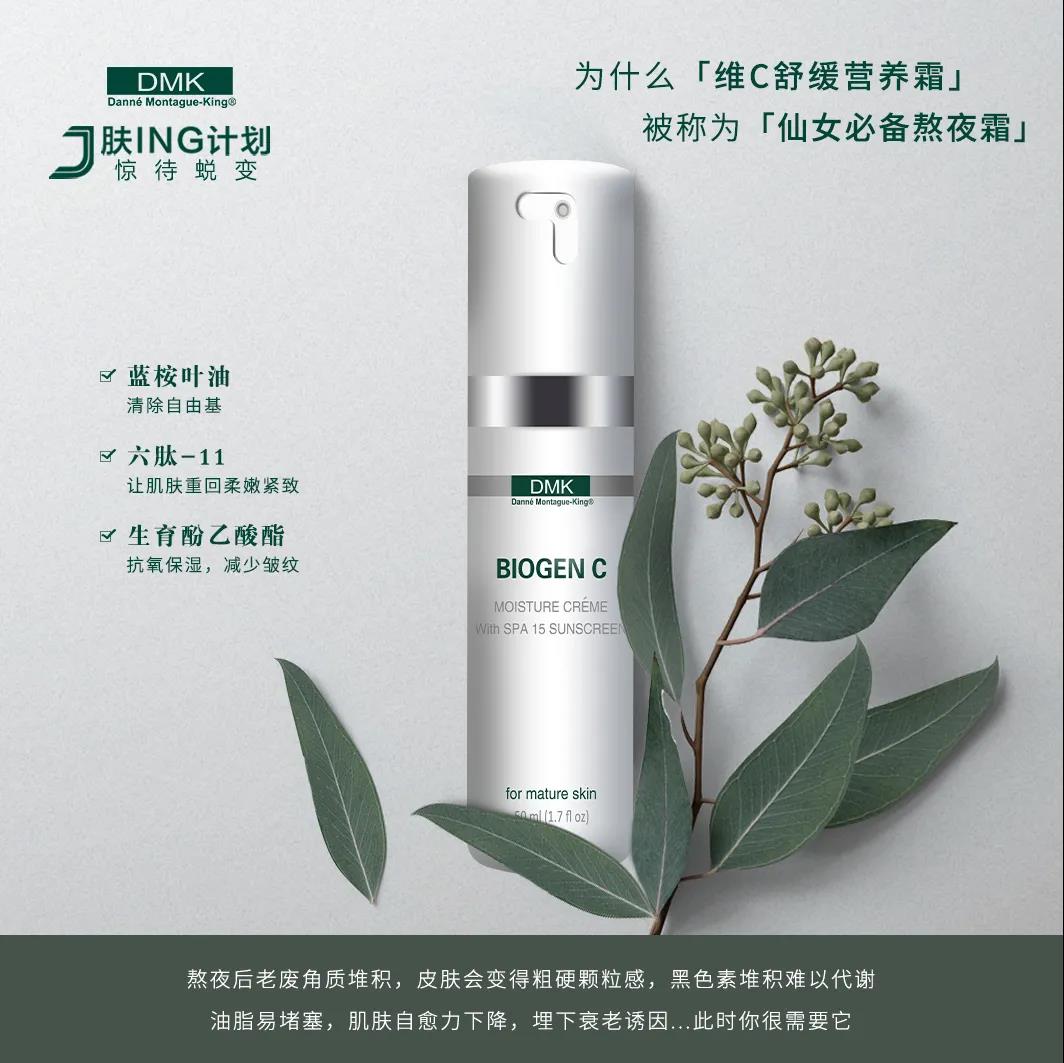 皮肤在修复过程中有什么反应,皮肤受过伤害的地方变暗