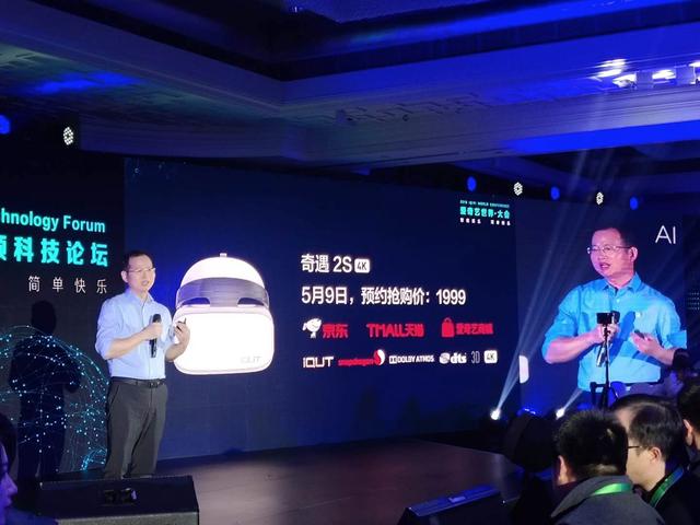 奇遇2pro可以玩节奏光剑吗,爱奇艺vr可以玩节奏光剑吗