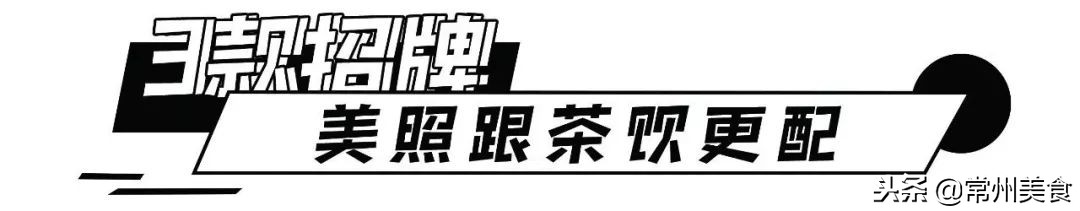 有范！常州这家茶饮店竟然暗藏艺术空间，直接变身打卡圣地！