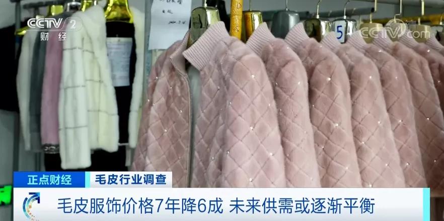 卖皮草最好年份,买皮草什么时候最优惠价格