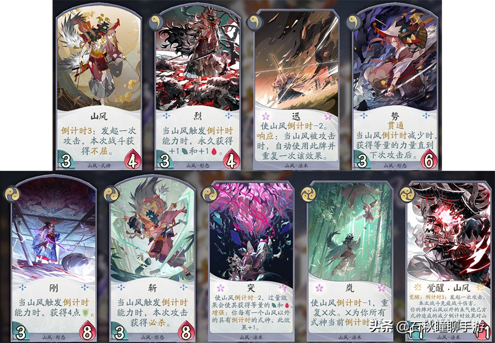 百闻牌t0级式神排行,百闻牌回归式神怎么选