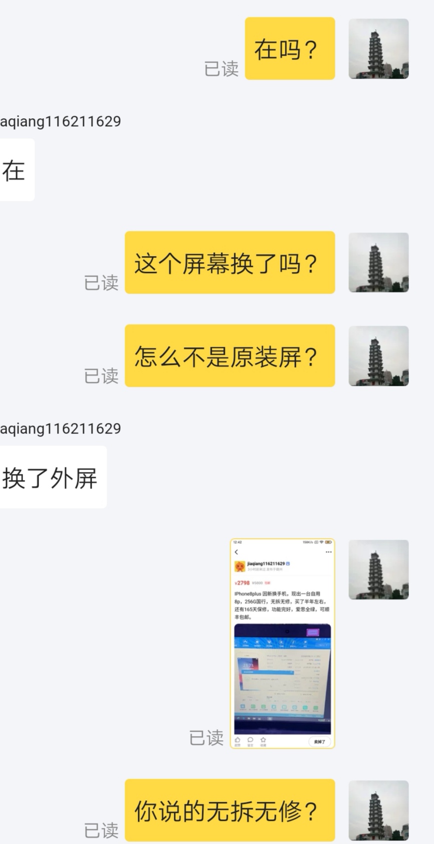 正确的退货流程,教科书式退火方法