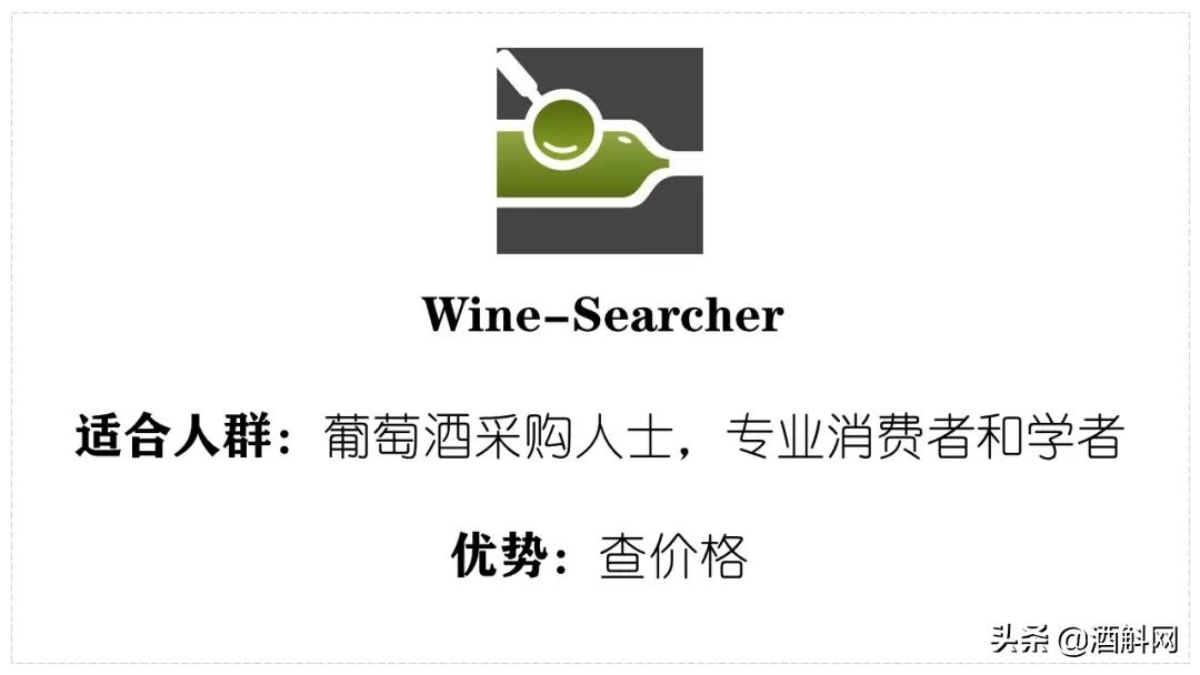 学习葡萄酒专业十大必读书籍,网上学习酒类知识