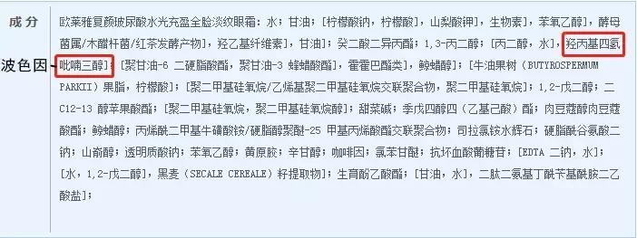 眼部干燥有皱纹有妙招吗,有干纹眼霜正确使用方法