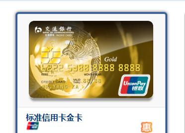 汽车信用卡哪家银行好用,哪个银行的信用卡好用