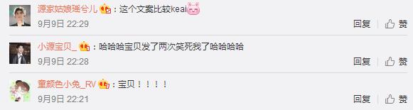 王源ins最新更新,王源最新日记