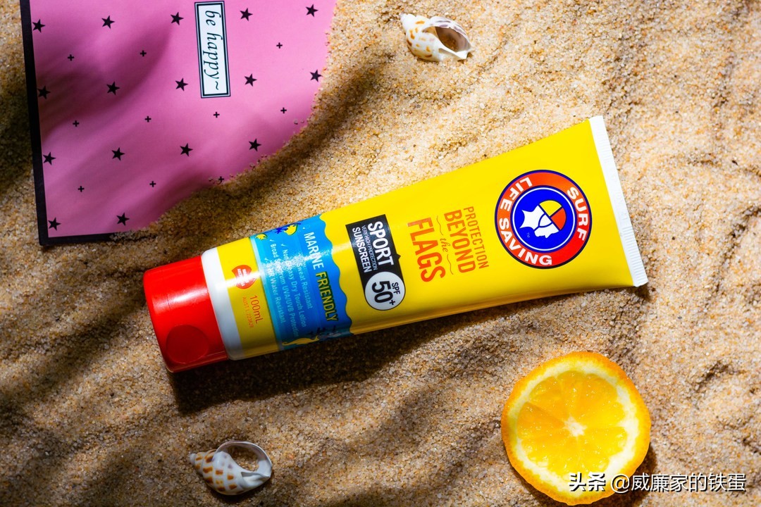 你！不准黑！沙滩救生员用它，炙烤8小时0晒伤！风靡澳洲百年