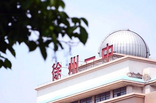 徐州运河中学在哪里,徐州一中还是运河中学好