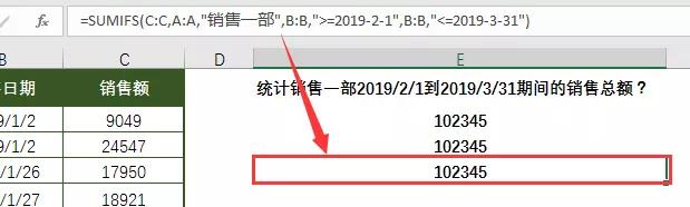 日期区间公式怎么写,公式中的日期为什么显示一月