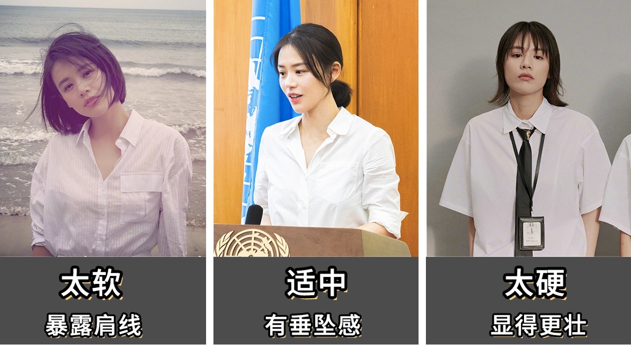 肩膀宽怎么穿搭女生,肩膀宽怎么穿衣服好看