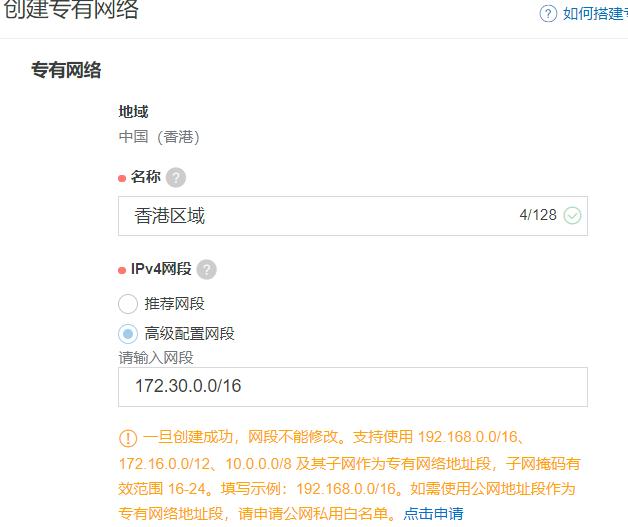 香港阿里云要备案吗,阿里云采购平台
