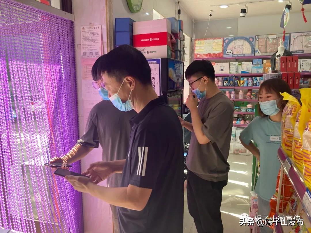 疫情防控不到位关停整改法律依据,疫情期间随意关停损失谁来承担