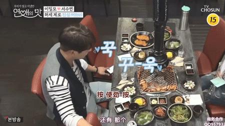 韩综最成功的cp,韩综cp秀恩爱