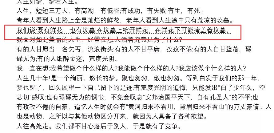 word文档目录虚线怎么设置,word骑缝章虚线怎么设置