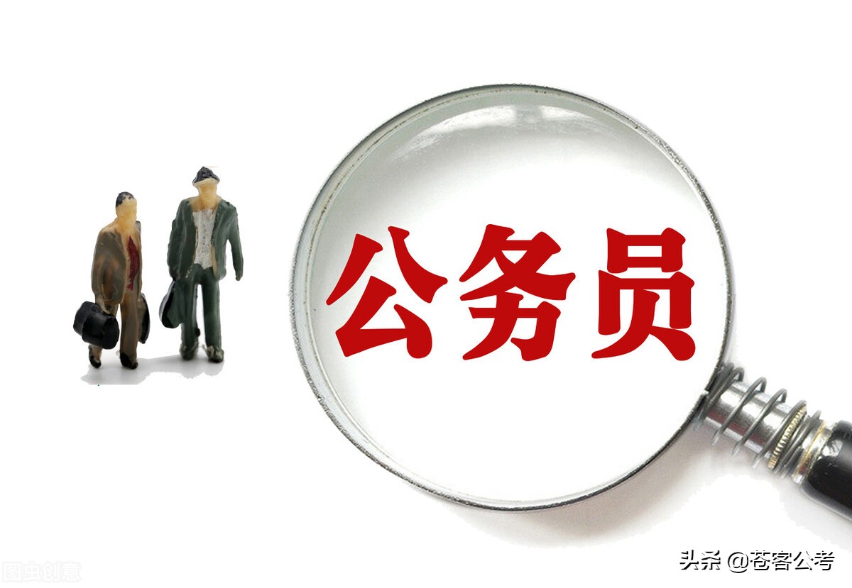 公务员提拔和晋升,工作轻松工资高的事业单位有哪些