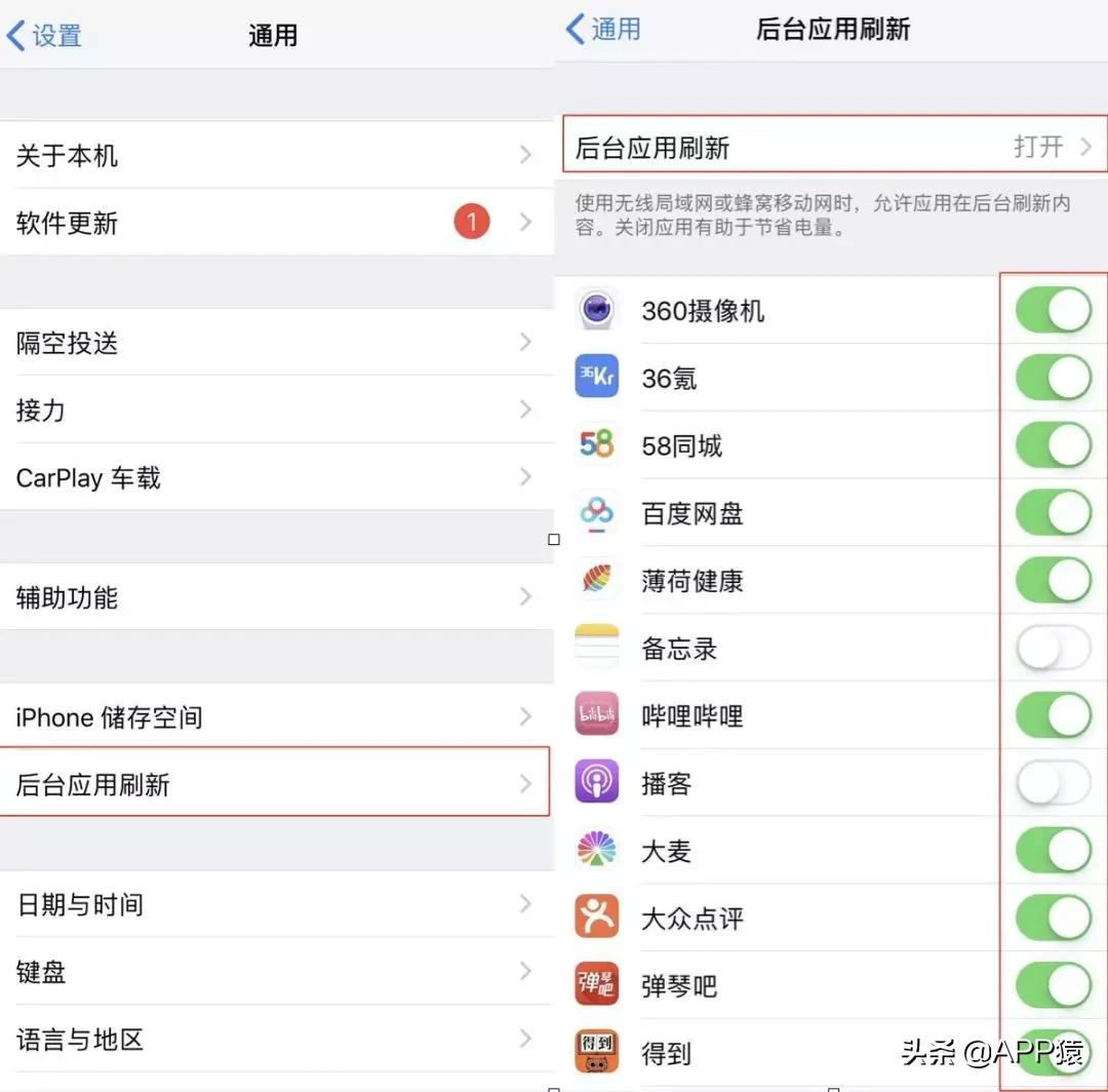 苹果mini2怎么清理内存垃圾,苹果12pro怎么清理内存垃圾