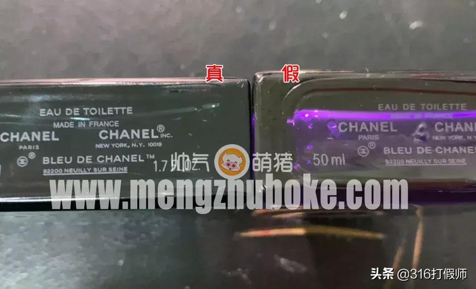 香奈儿蔚蓝真假如何区别,香奈儿蔚蓝100ml验真假