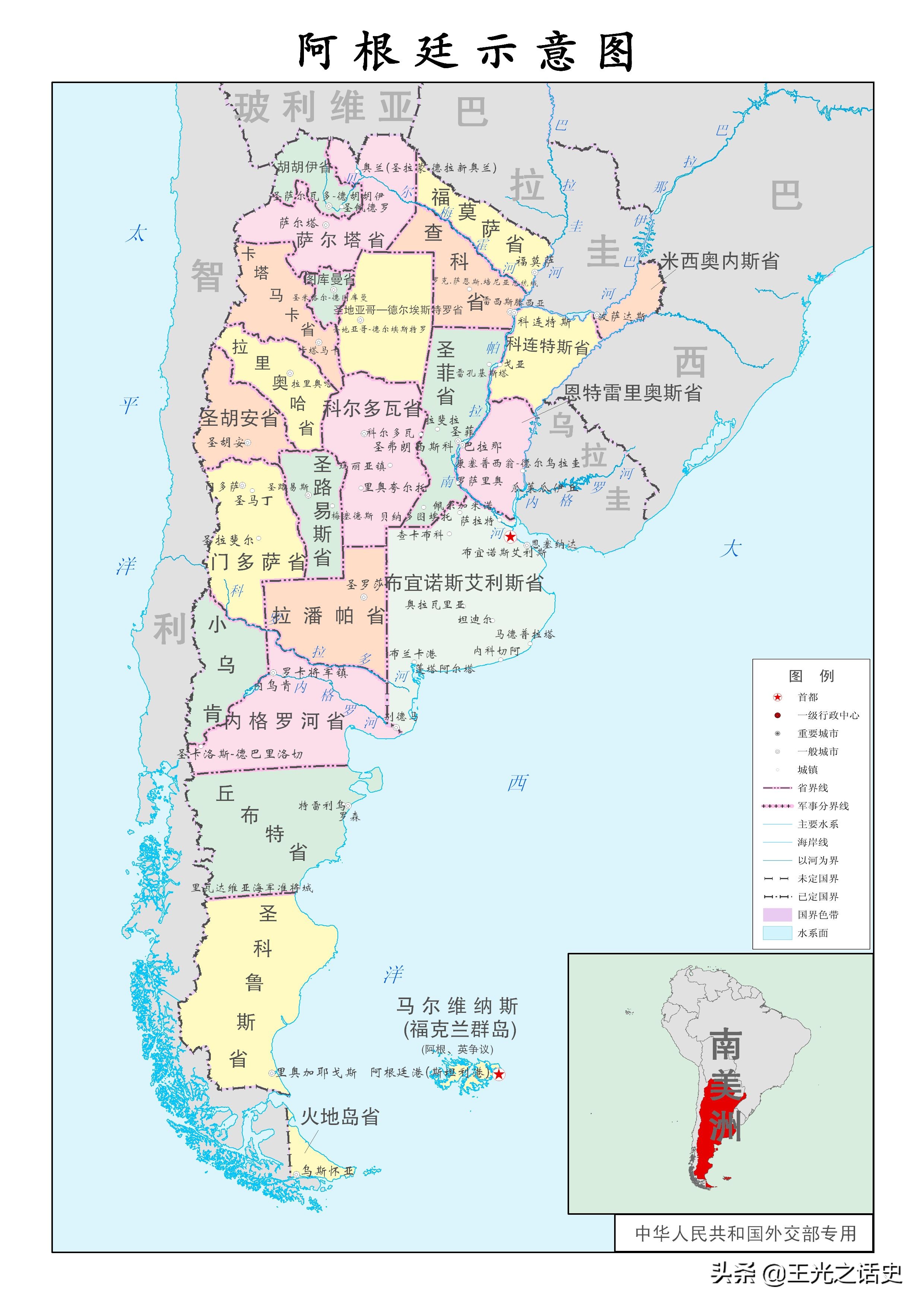 阿根廷伪装者,阿根廷有足球俱乐部吗