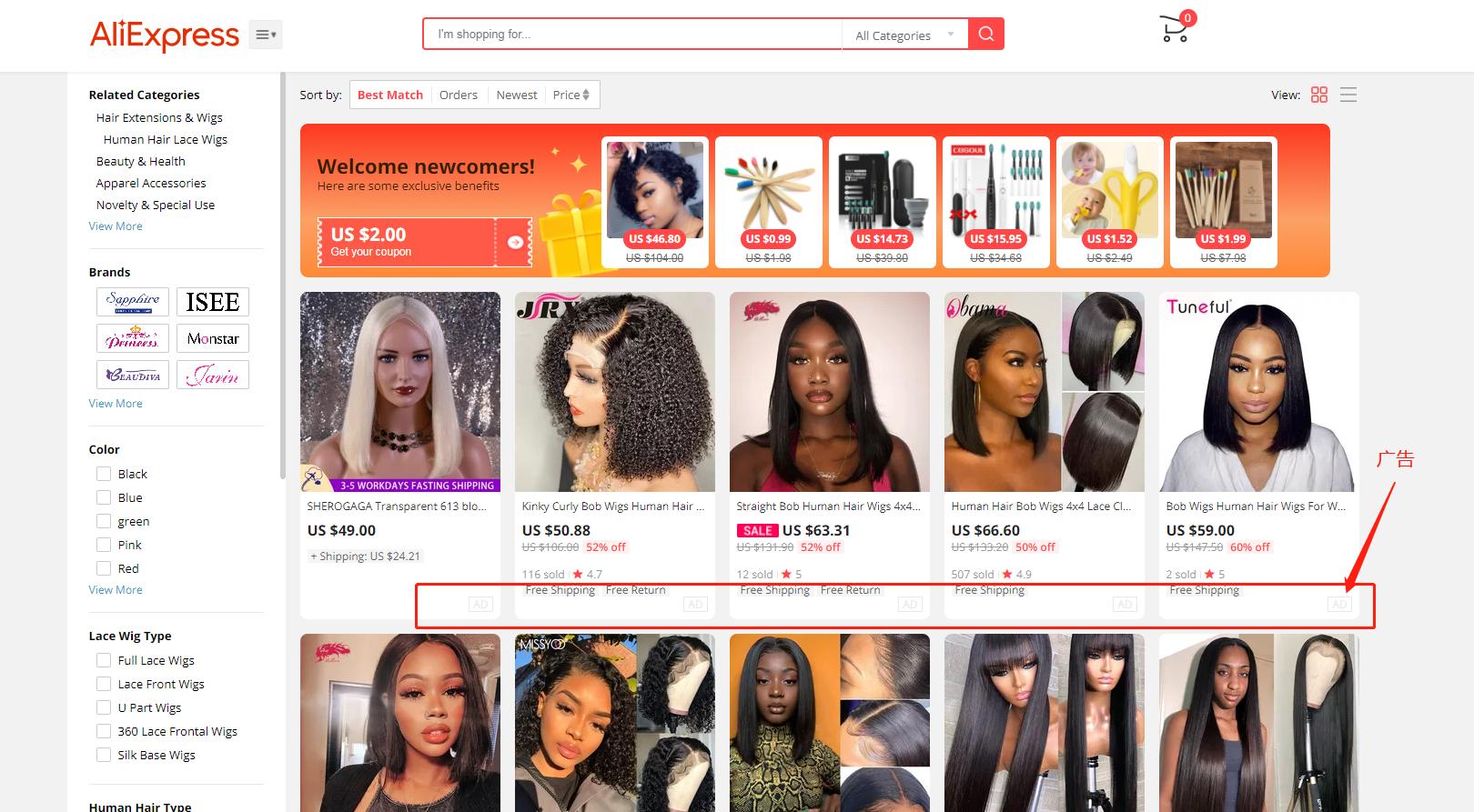 新手开速卖通店铺如何运营,最新速卖通开店流程详解