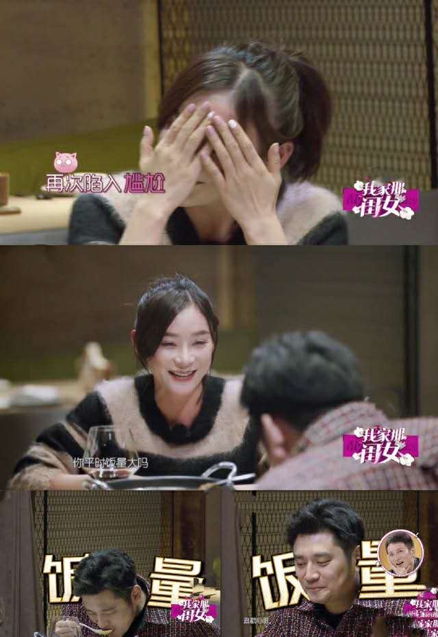 钱枫身穿1.5万“军色棉被”遭嘲笑，时尚品味差评直逼杜海涛