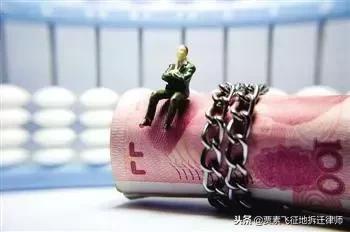 失信被执行人会受到怎样的惩罚,失信被执行人被抓到有什么后果