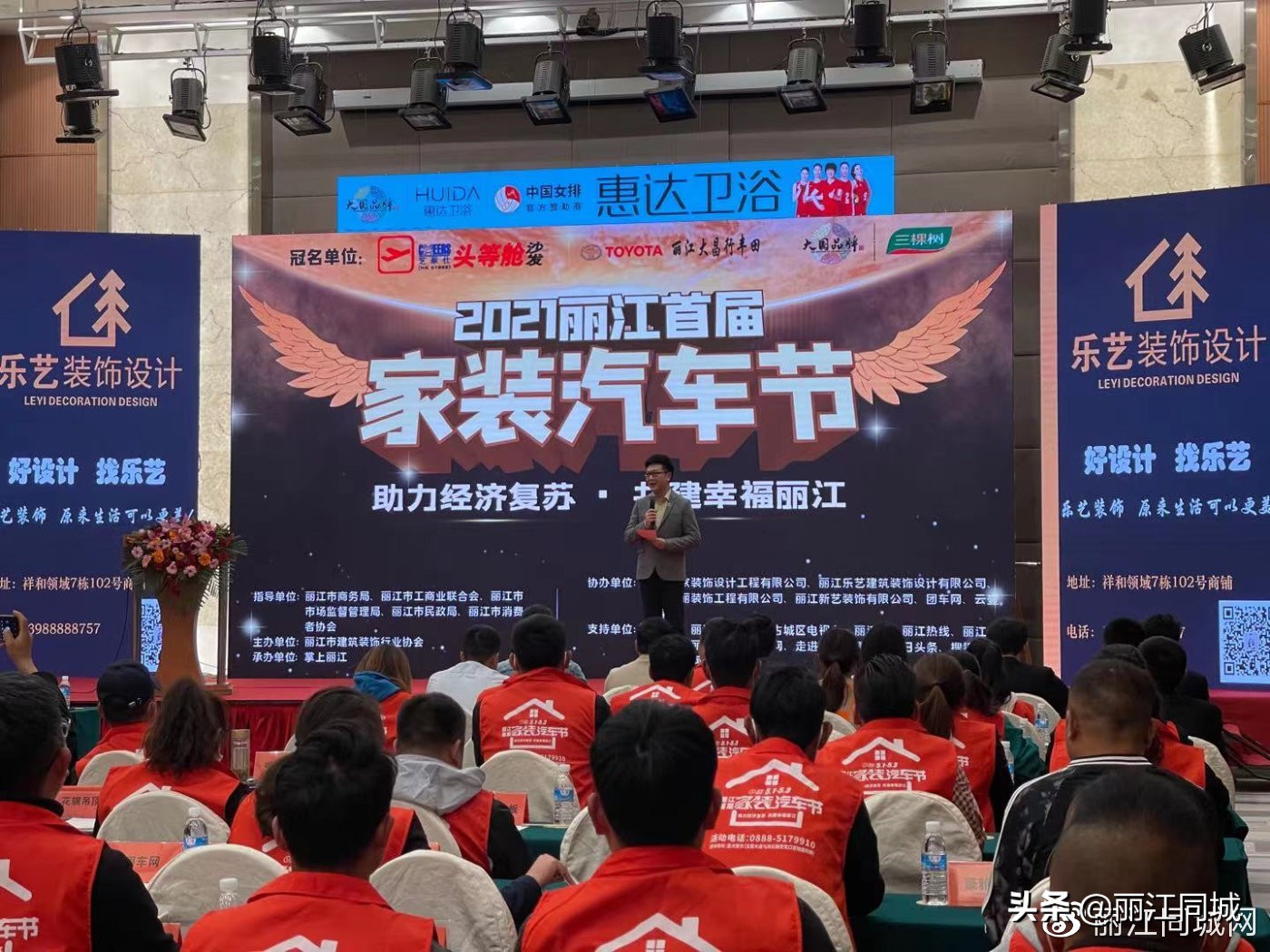 这个五一在丽江逛家装汽车节50多家大牌建材商诚信宣誓